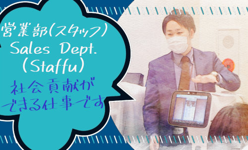 TOMEY営業部スタッフが、眼科機器の特徴を顧客に向かって説明している。