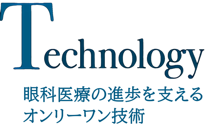 TomeyのTechologyのロゴ