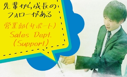 TOMEY営業部の社員が眼科機器の使用方法を説明している様子