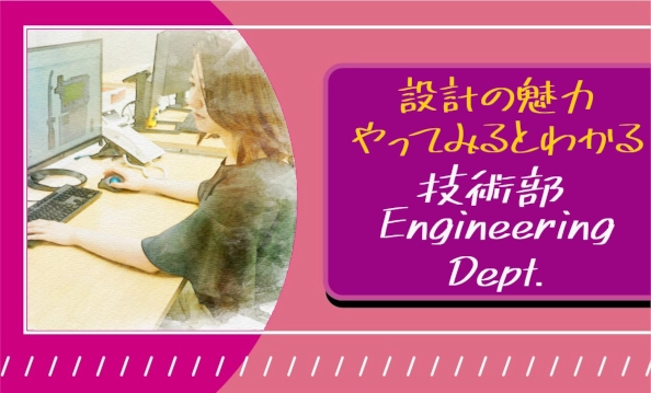 TOMEY技術部の社員が眼科機器の設計図をPCで作成している様子